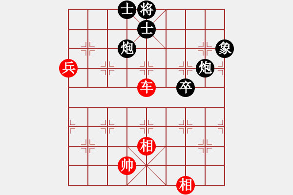 象棋棋譜圖片：qwqeewq(5r)-勝-柳生靜云(3段) - 步數(shù)：90 