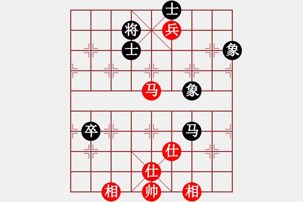 象棋棋譜圖片：找星星(2級)-紅先和-向前再向前(5級) - 步數(shù)：100 