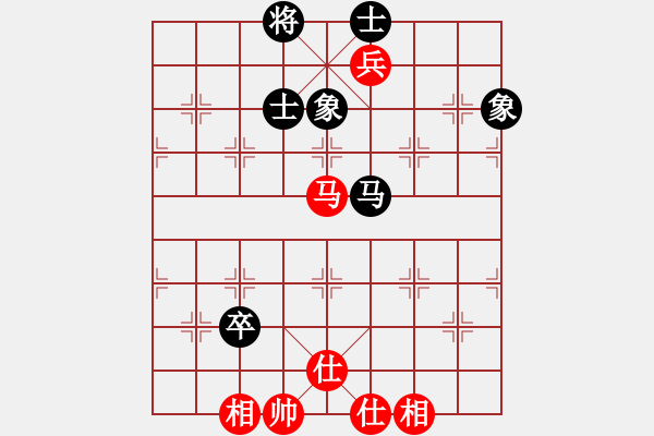 象棋棋譜圖片：找星星(2級)-紅先和-向前再向前(5級) - 步數(shù)：110 