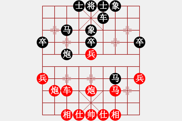 象棋棋譜圖片：找星星(2級)-紅先和-向前再向前(5級) - 步數(shù)：40 