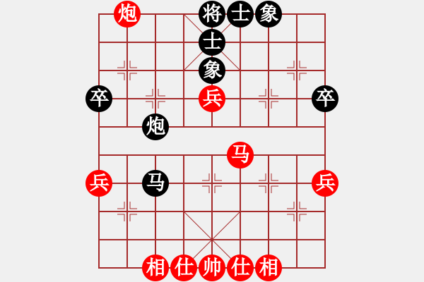 象棋棋譜圖片：找星星(2級)-紅先和-向前再向前(5級) - 步數(shù)：50 