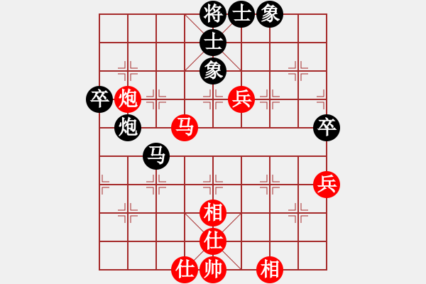 象棋棋譜圖片：找星星(2級)-紅先和-向前再向前(5級) - 步數(shù)：60 