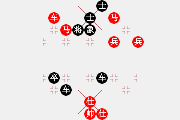 象棋棋譜圖片：宇宙無極(月將)-勝-您的朋友(9段) - 步數(shù)：100 