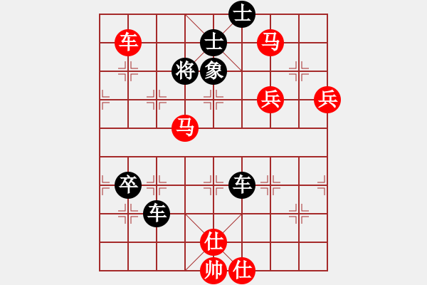 象棋棋譜圖片：宇宙無極(月將)-勝-您的朋友(9段) - 步數(shù)：101 