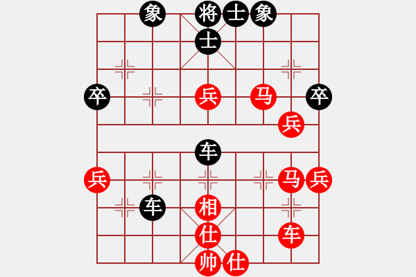 象棋棋譜圖片：宇宙無極(月將)-勝-您的朋友(9段) - 步數(shù)：50 