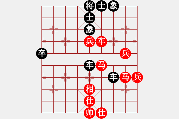 象棋棋譜圖片：宇宙無極(月將)-勝-您的朋友(9段) - 步數(shù)：60 