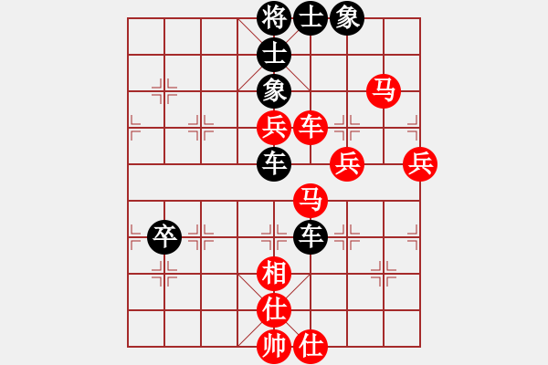 象棋棋譜圖片：宇宙無極(月將)-勝-您的朋友(9段) - 步數(shù)：70 