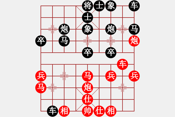 象棋棋譜圖片：bbboy002(2舵)-勝-喜歡就好(4舵) - 步數(shù)：30 