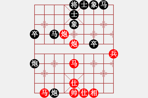 象棋棋譜圖片：bbboy002(2舵)-勝-喜歡就好(4舵) - 步數(shù)：40 