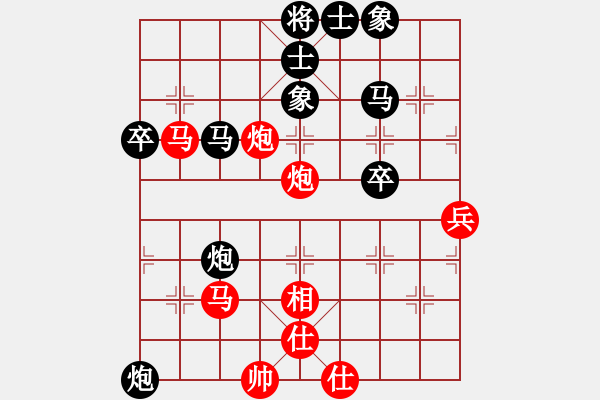 象棋棋譜圖片：bbboy002(2舵)-勝-喜歡就好(4舵) - 步數(shù)：50 