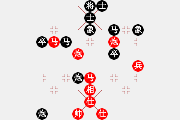 象棋棋譜圖片：bbboy002(2舵)-勝-喜歡就好(4舵) - 步數(shù)：55 