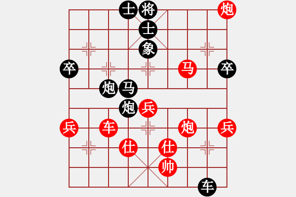 象棋棋譜圖片：戰(zhàn)神十三(4弦)-勝-小妹(北斗) - 步數(shù)：100 