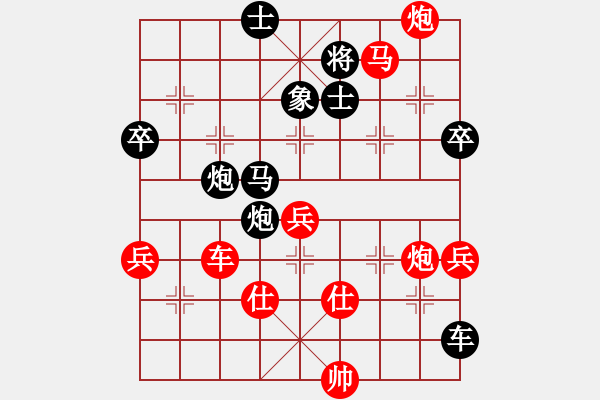 象棋棋譜圖片：戰(zhàn)神十三(4弦)-勝-小妹(北斗) - 步數(shù)：110 