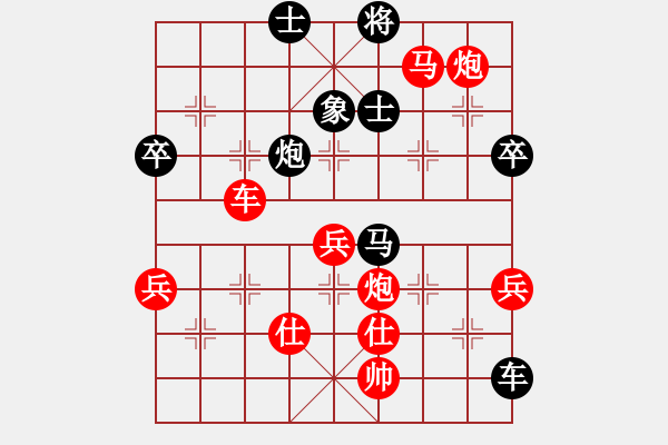 象棋棋譜圖片：戰(zhàn)神十三(4弦)-勝-小妹(北斗) - 步數(shù)：120 