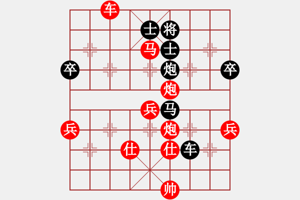 象棋棋譜圖片：戰(zhàn)神十三(4弦)-勝-小妹(北斗) - 步數(shù)：130 