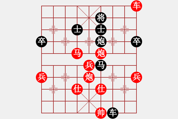 象棋棋譜圖片：戰(zhàn)神十三(4弦)-勝-小妹(北斗) - 步數(shù)：140 