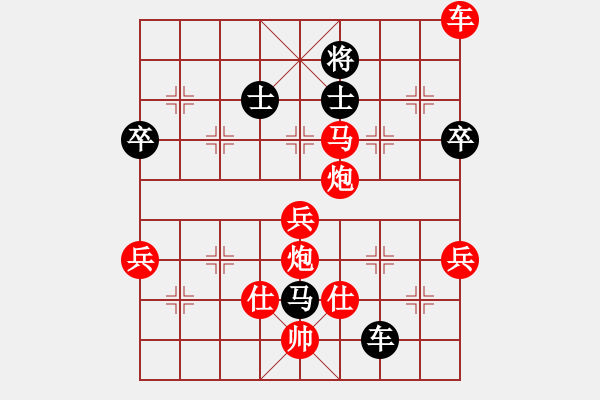 象棋棋譜圖片：戰(zhàn)神十三(4弦)-勝-小妹(北斗) - 步數(shù)：150 