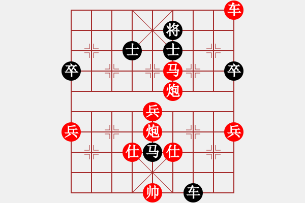 象棋棋譜圖片：戰(zhàn)神十三(4弦)-勝-小妹(北斗) - 步數(shù)：160 