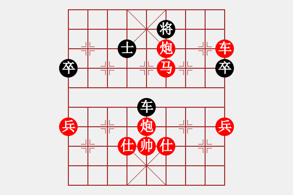 象棋棋譜圖片：戰(zhàn)神十三(4弦)-勝-小妹(北斗) - 步數(shù)：167 