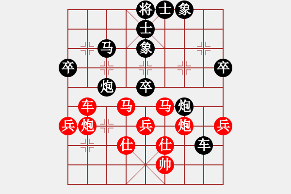 象棋棋譜圖片：戰(zhàn)神十三(4弦)-勝-小妹(北斗) - 步數(shù)：70 