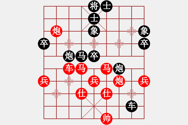 象棋棋譜圖片：戰(zhàn)神十三(4弦)-勝-小妹(北斗) - 步數(shù)：80 