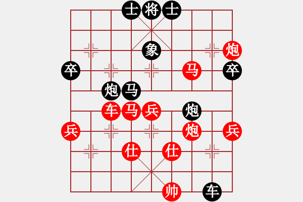 象棋棋譜圖片：戰(zhàn)神十三(4弦)-勝-小妹(北斗) - 步數(shù)：90 