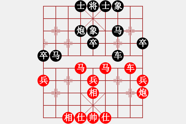 象棋棋谱图片：蒋凤山 先和 窦超 - 步数：40 