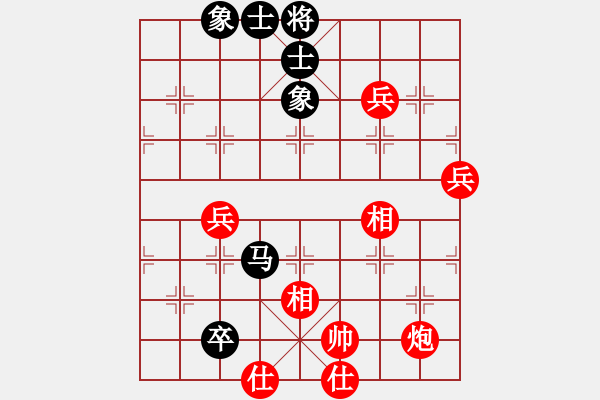 象棋棋譜圖片：做探路者(天罡)-勝-芙蓉女兒(7星) - 步數(shù)：110 