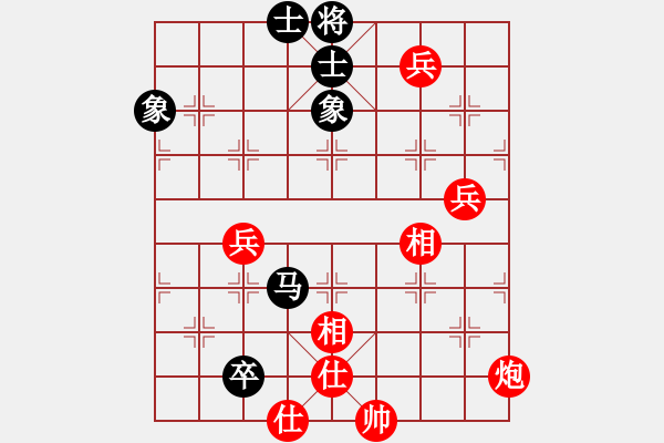 象棋棋譜圖片：做探路者(天罡)-勝-芙蓉女兒(7星) - 步數(shù)：120 