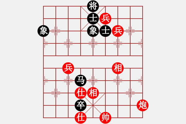 象棋棋譜圖片：做探路者(天罡)-勝-芙蓉女兒(7星) - 步數(shù)：130 