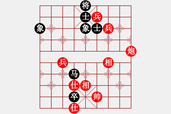 象棋棋譜圖片：做探路者(天罡)-勝-芙蓉女兒(7星) - 步數(shù)：150 