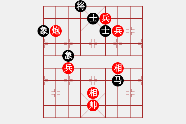 象棋棋譜圖片：做探路者(天罡)-勝-芙蓉女兒(7星) - 步數(shù)：170 