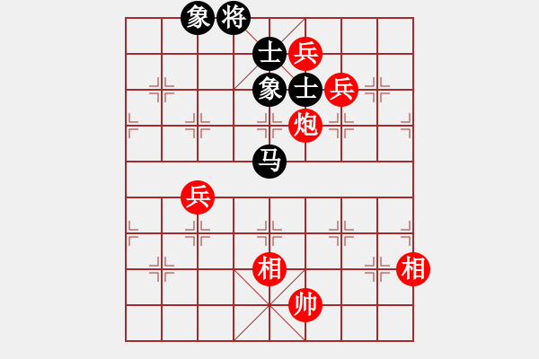 象棋棋譜圖片：做探路者(天罡)-勝-芙蓉女兒(7星) - 步數(shù)：190 