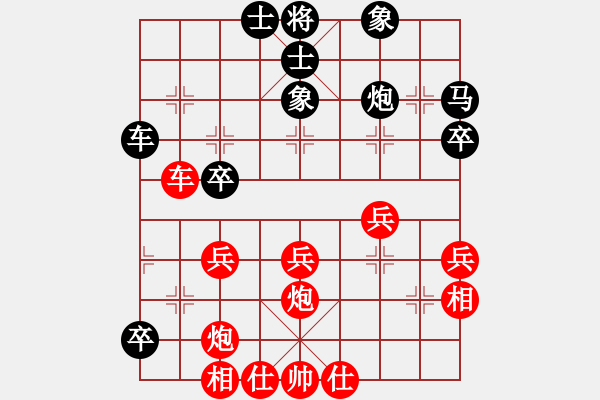 象棋棋譜圖片：做探路者(天罡)-勝-芙蓉女兒(7星) - 步數(shù)：40 