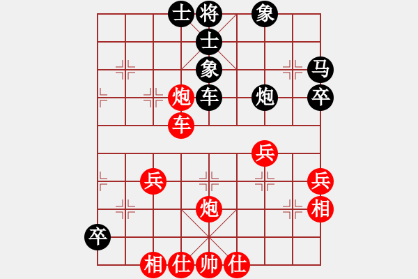 象棋棋譜圖片：做探路者(天罡)-勝-芙蓉女兒(7星) - 步數(shù)：50 