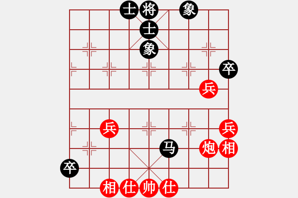 象棋棋譜圖片：做探路者(天罡)-勝-芙蓉女兒(7星) - 步數(shù)：60 