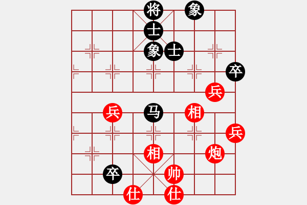 象棋棋譜圖片：做探路者(天罡)-勝-芙蓉女兒(7星) - 步數(shù)：70 