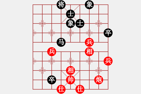 象棋棋譜圖片：做探路者(天罡)-勝-芙蓉女兒(7星) - 步數(shù)：80 