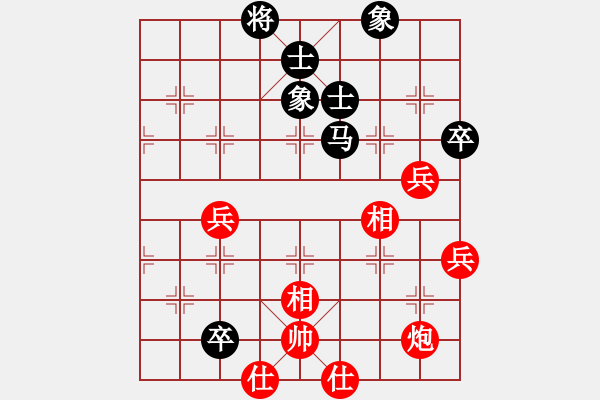 象棋棋譜圖片：做探路者(天罡)-勝-芙蓉女兒(7星) - 步數(shù)：90 