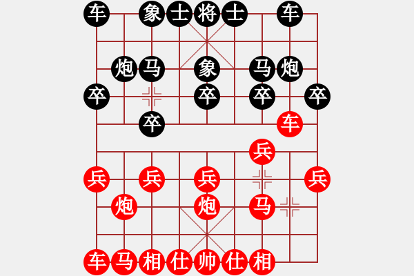 象棋棋譜圖片：紅車九平八是亮了?。。?！ - 步數(shù)：10 