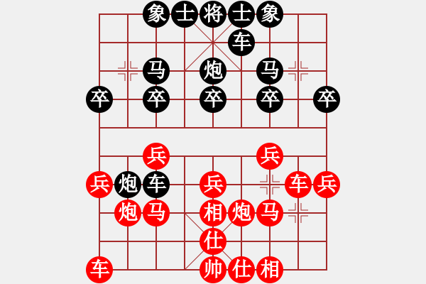 象棋棋譜圖片：南京 胡建安 負(fù) 蘇州 詹勛楷 - 步數(shù)：20 