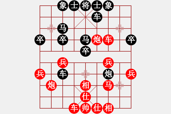 象棋棋譜圖片：南京 胡建安 負(fù) 蘇州 詹勛楷 - 步數(shù)：30 