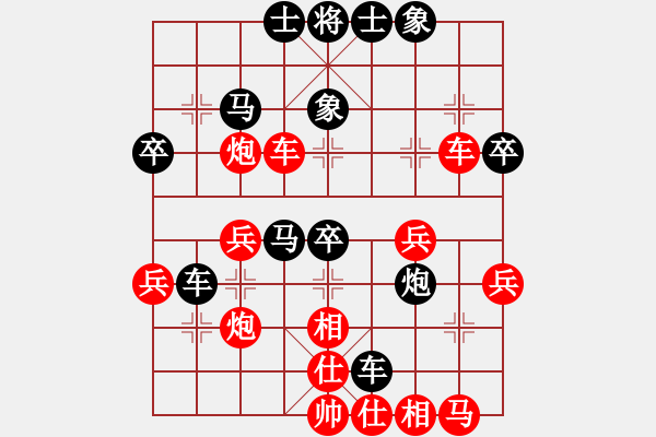 象棋棋譜圖片：南京 胡建安 負(fù) 蘇州 詹勛楷 - 步數(shù)：40 