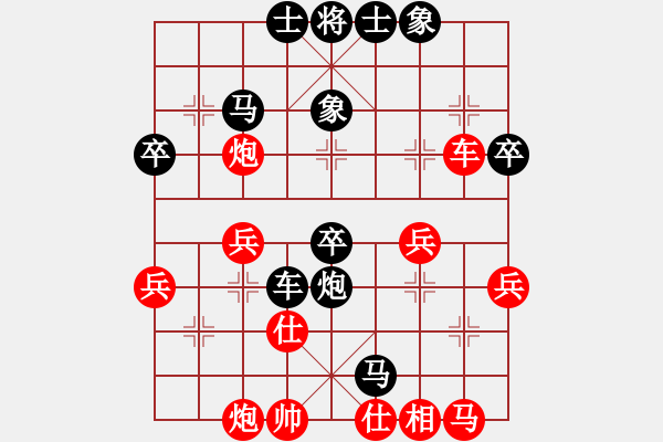 象棋棋譜圖片：南京 胡建安 負(fù) 蘇州 詹勛楷 - 步數(shù)：50 