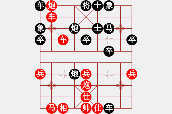 象棋棋譜圖片：穩(wěn)定的心態(tài)[紅] -VS- 醉棋渡河[黑] - 步數(shù)：30 