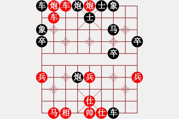 象棋棋譜圖片：穩(wěn)定的心態(tài)[紅] -VS- 醉棋渡河[黑] - 步數(shù)：35 