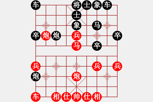 象棋棋譜圖片：2017.9.4.5五分鐘后勝韓壯過河車對(duì)飛右象 - 步數(shù)：30 