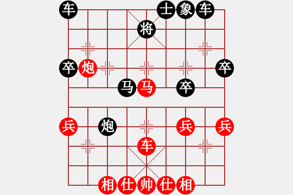 象棋棋譜圖片：2017.9.4.5五分鐘后勝韓壯過河車對(duì)飛右象 - 步數(shù)：40 