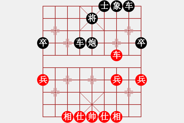 象棋棋譜圖片：2017.9.4.5五分鐘后勝韓壯過河車對(duì)飛右象 - 步數(shù)：50 