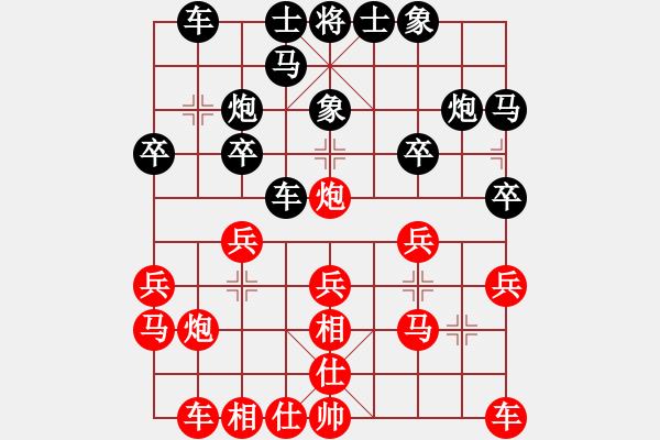 象棋棋谱图片：赵鑫鑫（西贝乐）vs张强（中加） - 步数：20 